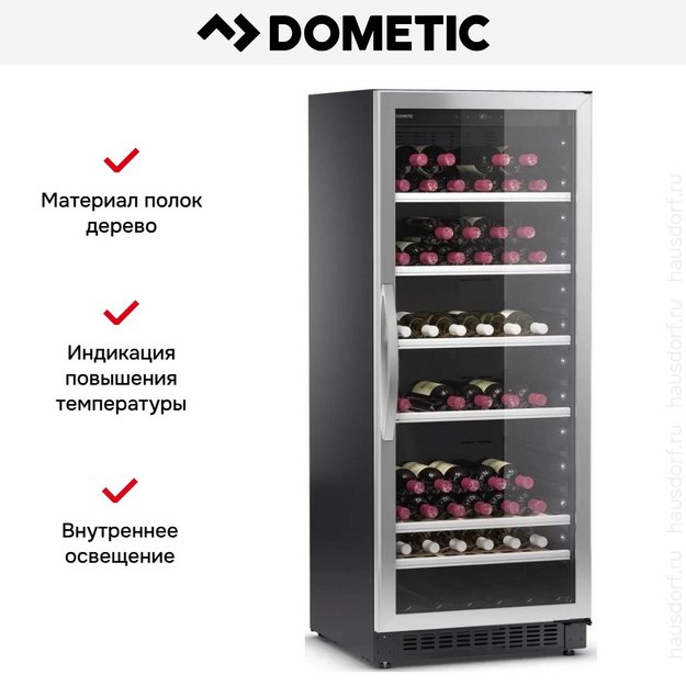 Винный шкаф Dometic C101G Classic (preview 9)