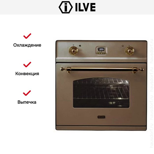 Духовой шкаф Ilve 600-CMP Copper (фото 5) Духовой шкаф Ilve 600-CMP Copper (preview 5)