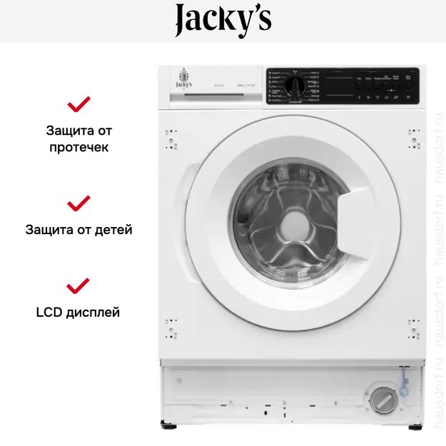 Встраиваемая стиральная машина Jacky`s JW B0722W (preview 6)