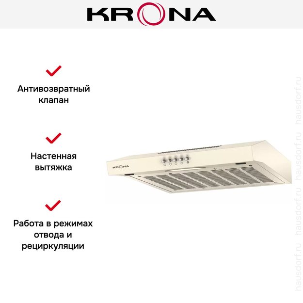 Вытяжка KRONA ERMINA 500 ivory PB (фото 2) Вытяжка KRONA ERMINA 500 ivory PB (preview 2)