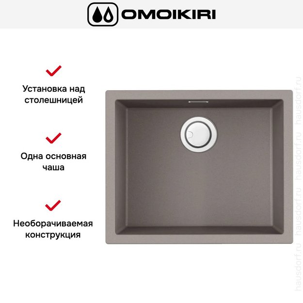 Мойка Omoikiri Yamakawa 55-U/I GR (preview 7)