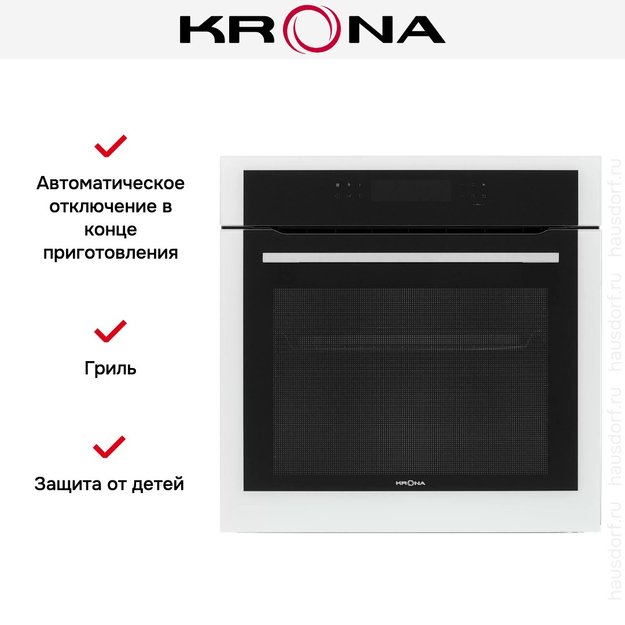 Духовой шкаф KRONA UNIVERSUM 60 WH (фото 20) Духовой шкаф KRONA UNIVERSUM 60 WH (preview 20)