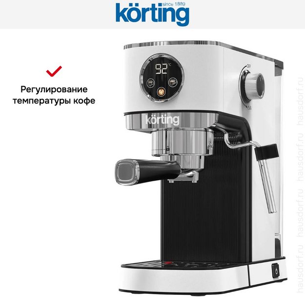 Кофеварка Korting KCM 1003 EW (фото 5) Кофеварка Korting KCM 1003 EW (preview 5)