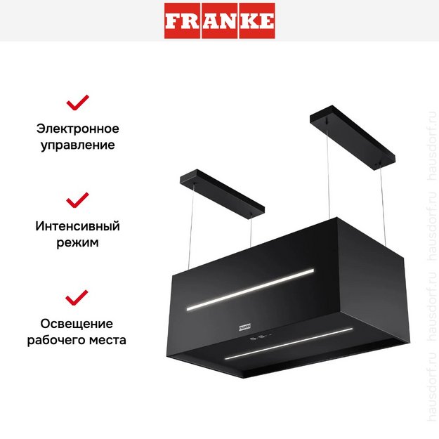 Вытяжка Franke FMAS BK EXTRA MATT F80 KL (preview 20)