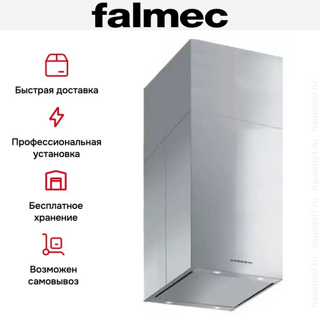 Вытяжка Falmec MIRA TOP Parete Telescopica 40 Acciaio inox (фото 5) Вытяжка Falmec MIRA TOP Parete Telescopica 40 Acciaio inox (preview 5)