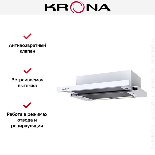 Вытяжка KRONA KAMILLA 600 WHITE (2 мотора) (preview 13)
