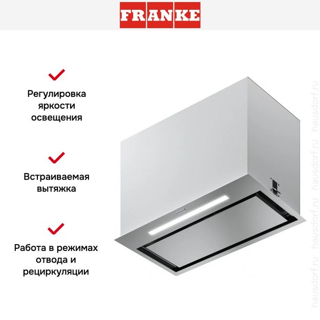 Встраиваемая вытяжка Franke FBFP XS A52 (preview 10)