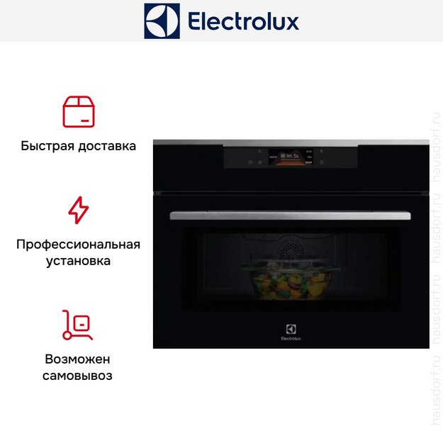 Встраиваемая микроволновая печь Electrolux KVMBE09X (preview 4)