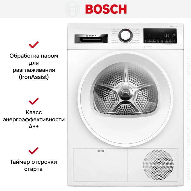 Сушильная машина Bosch WQG232ALSN (preview 4)