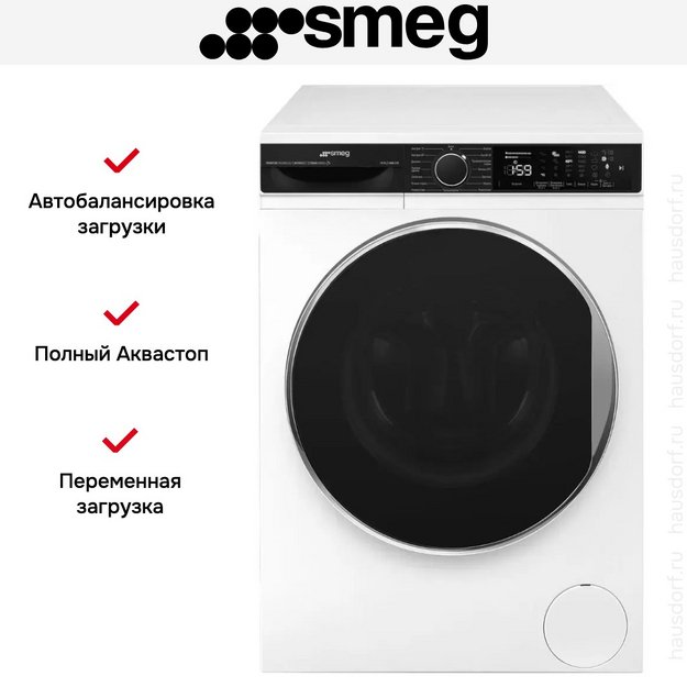 Стиральная машина Smeg WM3T04RU (preview 9)