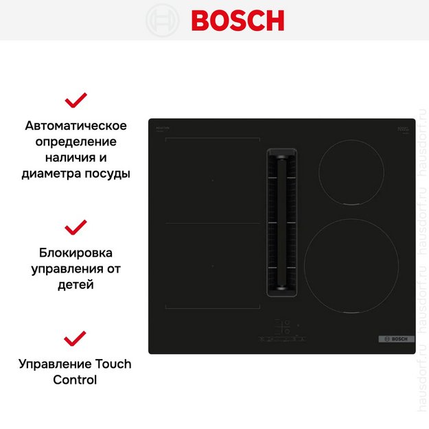 Индукционная варочная панель с вытяжкой Bosch PVS611B16E (фото 4) Индукционная варочная панель с вытяжкой Bosch PVS611B16E (preview 4)