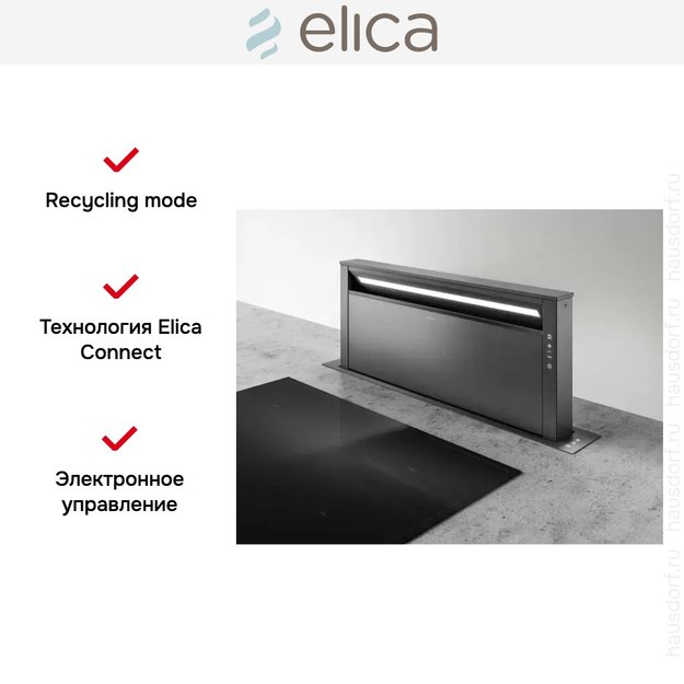 Встраиваемая вытяжка Elica GETUP CAST IRON/A/90 (preview 4)