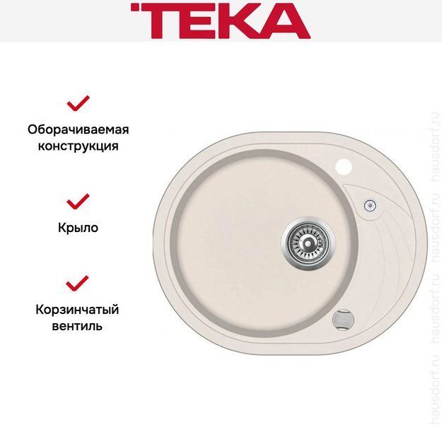 Мойка Teka Clave 45 S-TQ Topaz (preview 2)