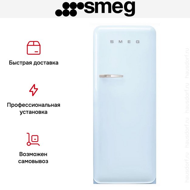 Холодильник Smeg FAB28RPB6 (preview 7)