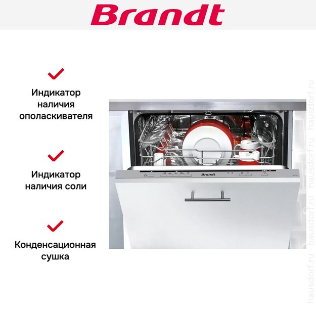 Встраиваемая посудомоечная машина Brandt VH1772J (preview 6)