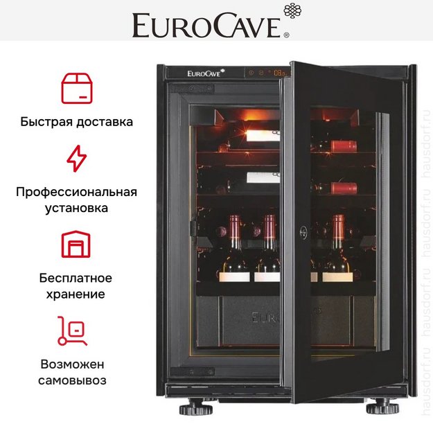 Встраиваемый мультитемпературный винный шкаф EuroCave S-INSP-S I-090021-S (preview 3)