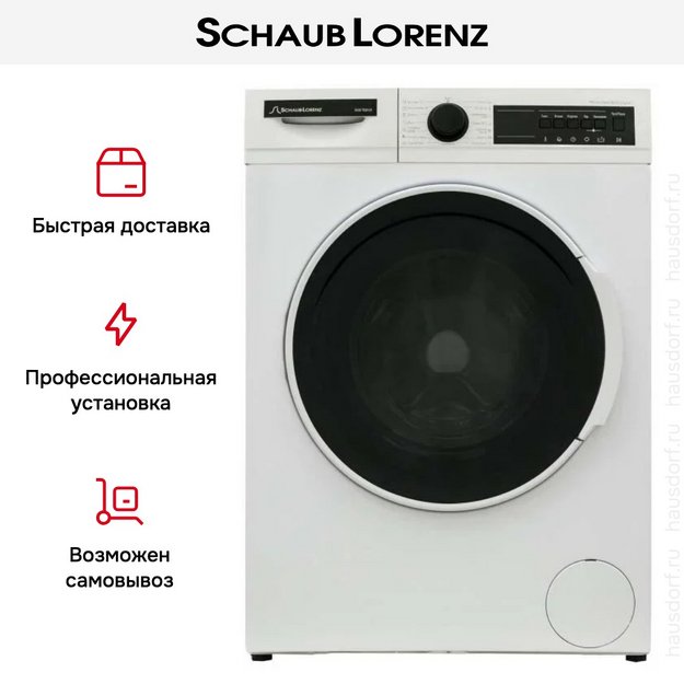 Стиральная машина Schaub Lorenz SLW TC8131 (фото 13) Стиральная машина Schaub Lorenz SLW TC8131 (preview 13)