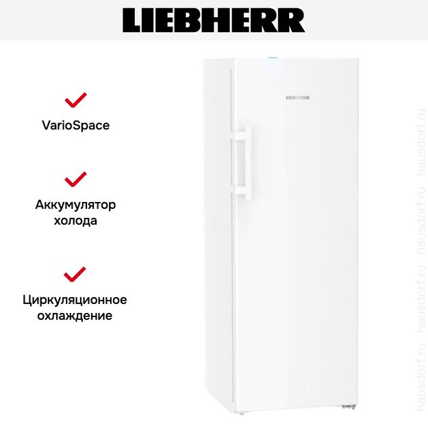 ΠΠΎΡΠΎΠ·ΠΈΠ»ΡΠ½Π°Ρ ΠΊΠ°ΠΌΠ΅ΡΠ° Liebherr FNd 5056 Prime NoFrost (ΡΠΎΡΠΎ 13) ΠΠΎΡΠΎΠ·ΠΈΠ»ΡΠ½Π°Ρ ΠΊΠ°ΠΌΠ΅ΡΠ° Liebherr FNd 5056 Prime NoFrost (preview 13)
