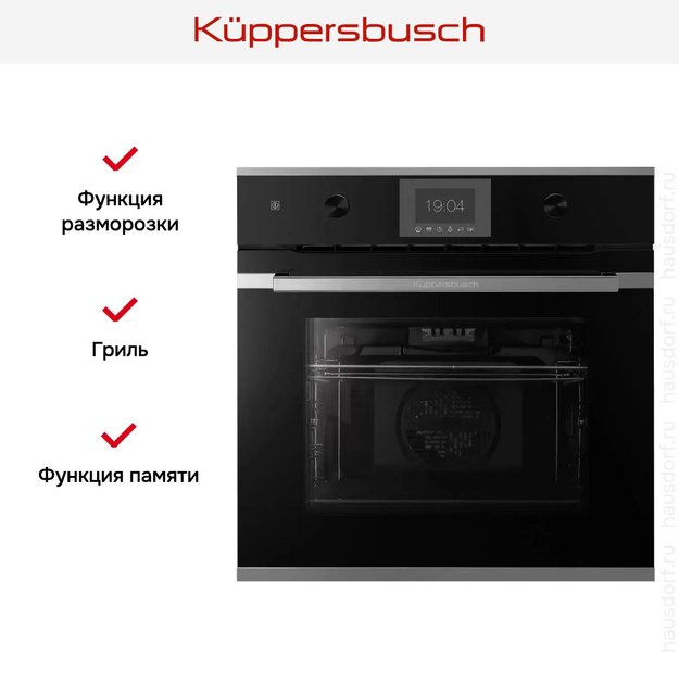 Духовой шкаф Kuppersbusch BP 6350.0 S3-Airfry (preview 8)