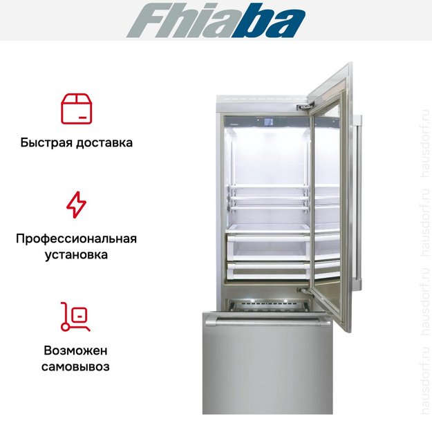 Встраиваемый холодильник Fhiaba RS750TGT6I (preview 4)