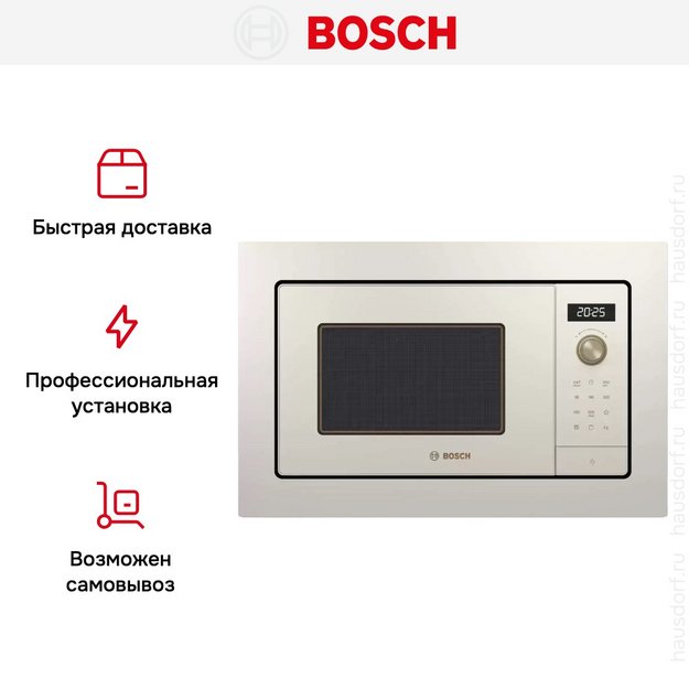 Встраиваемая микроволновая печь Bosch BEL653MP3 (preview 7)