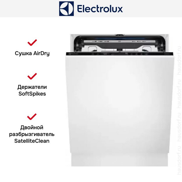 Встраиваемая посудомоечная машина Electrolux EEC967310L (preview 15)