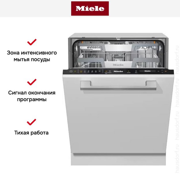 Встраиваемая посудомоечная машина Miele G 7460 SCVi (preview 7)