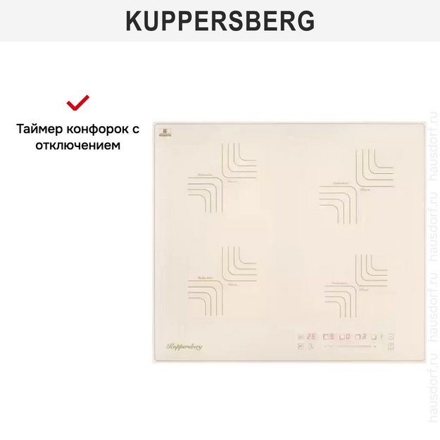 Варочная панель Kuppersberg ICS 606 C (preview 7)