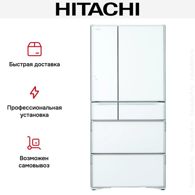 Холодильник Hitachi R-G 690 GU XW (фото 4) Холодильник Hitachi R-G 690 GU XW (preview 4)