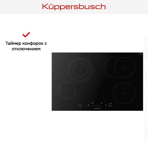 Варочная панель Kuppersbusch KE 8350.0 SR (фото 5) Варочная панель Kuppersbusch KE 8350.0 SR (preview 5)