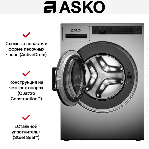 Профессиональная стиральная машина Asko WMC8944PB.T (preview 6)