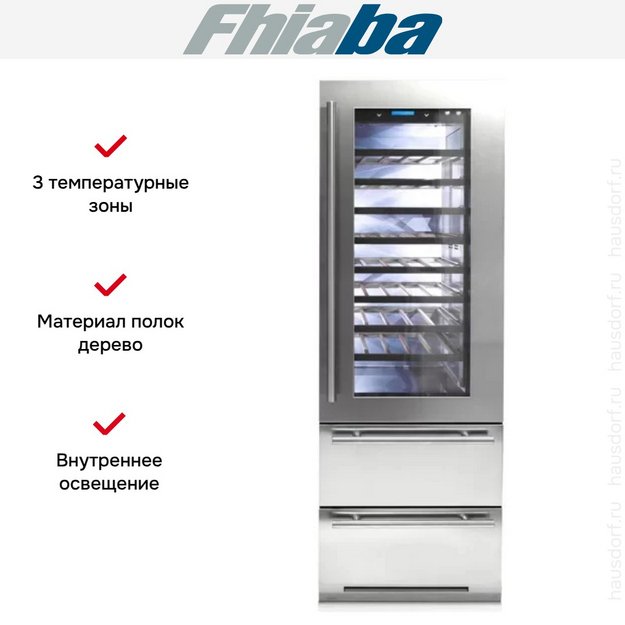 Винный шкаф Fhiaba KS7490HWT6 (preview 2)