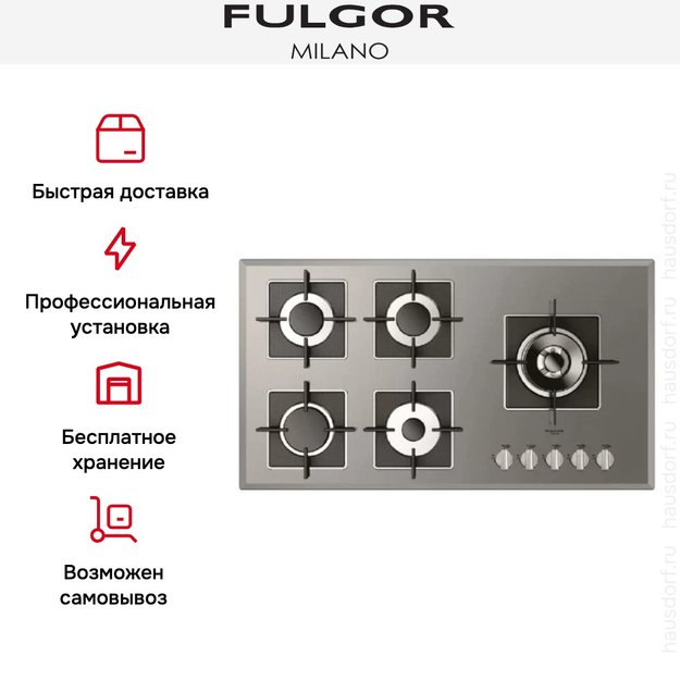Варочная панель Fulgor Milano FCH 905 G DWK ME (фото 2) Варочная панель Fulgor Milano FCH 905 G DWK ME (preview 2)