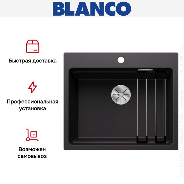 Мойка BLANCO ETAGON 6 Silgranit черный (фото 10) Мойка BLANCO ETAGON 6 Silgranit черный (preview 10)