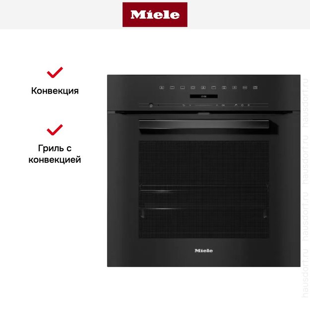 Духовой шкаф Miele H 7262 BP OBSW (фото 5) Духовой шкаф Miele H 7262 BP OBSW (preview 5)