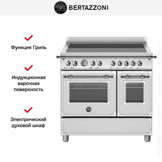 Варочный центр Bertazzoni HER95I2EXT (фото 9) Варочный центр Bertazzoni HER95I2EXT (preview 9)