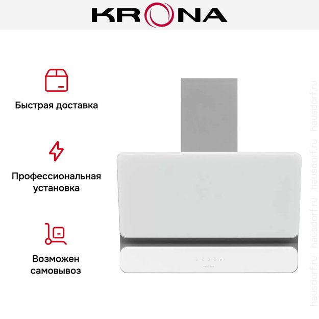 Вытяжка Krona SATURN 600 DN WHITE 4S (preview 20)