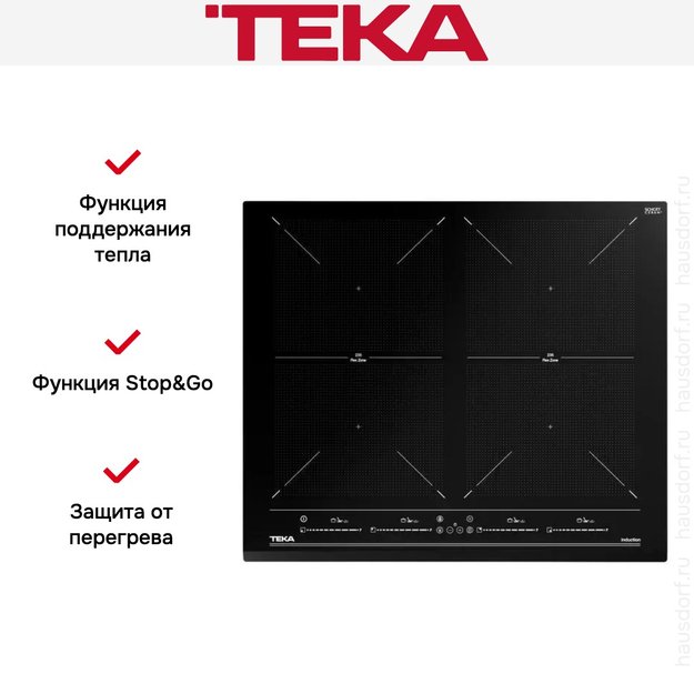 Индукционная варочная панель Teka IZF 64600 MSP BLACK (фото 11) Индукционная варочная панель Teka IZF 64600 MSP BLACK (preview 11)