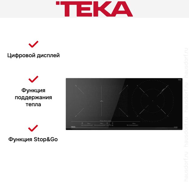 Индукционная варочная панель Teka IZF 93330 MSP BLACK (фото 10) Индукционная варочная панель Teka IZF 93330 MSP BLACK (preview 10)