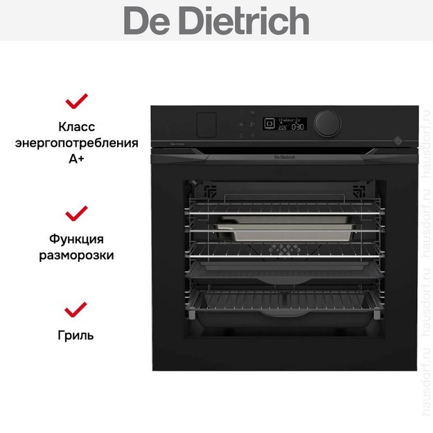Духовой шкаф с паром De Dietrich DOR4546BE (preview 17)