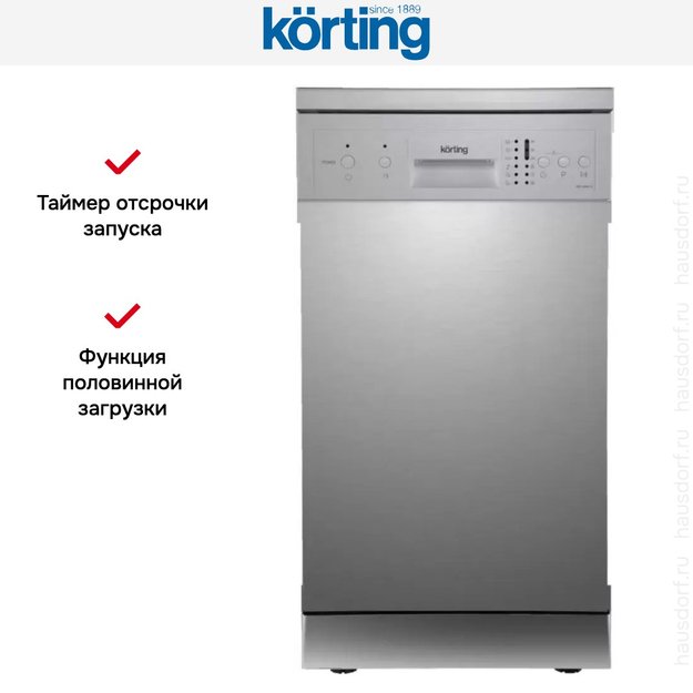 Отдельностоящая посудомоечная машина Korting KDF 45240 S (preview 8)