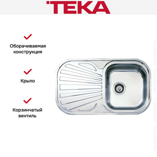 Мойка Teka Stylo 1B 1D 10107039 (preview 3)
