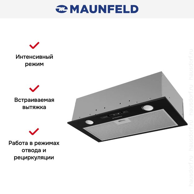 Встраиваемая вытяжка Maunfeld Crosby Light 5028 черный (preview 10)