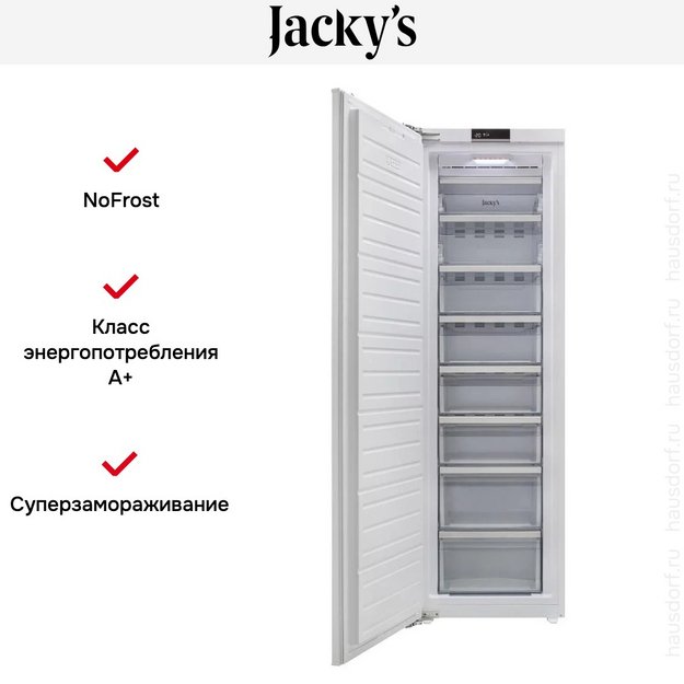 Встраиваемая морозильная камера Jacky`s JF BW1770 (фото 12) Встраиваемая морозильная камера Jacky`s JF BW1770 (preview 12)