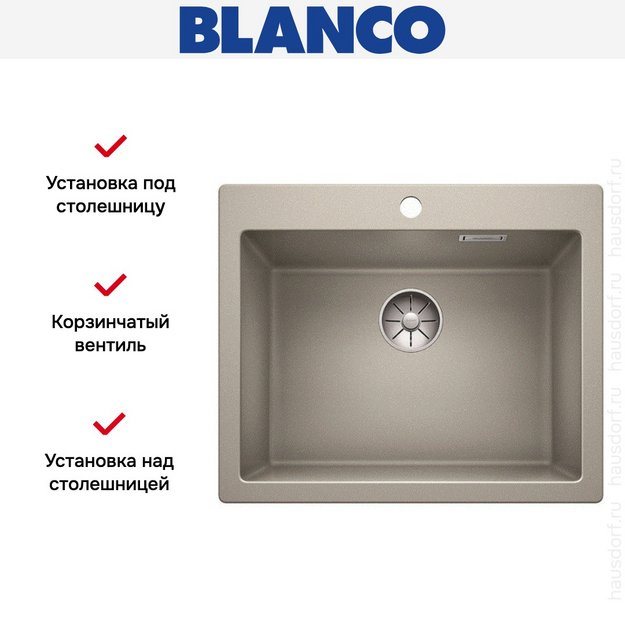 Мойка Blanco PLEON 6 SILGRANIT PuraDur жемчужный (фото 3) Мойка Blanco PLEON 6 SILGRANIT PuraDur жемчужный (preview 3)