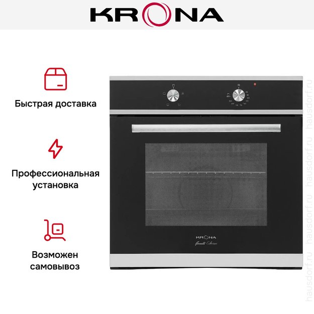Электрический духовой шкаф KRONA PRONTO 60 S (preview 13)