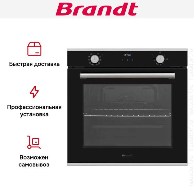 Встраиваемый духовой шкаф Brandt BOH1224X (preview 8)