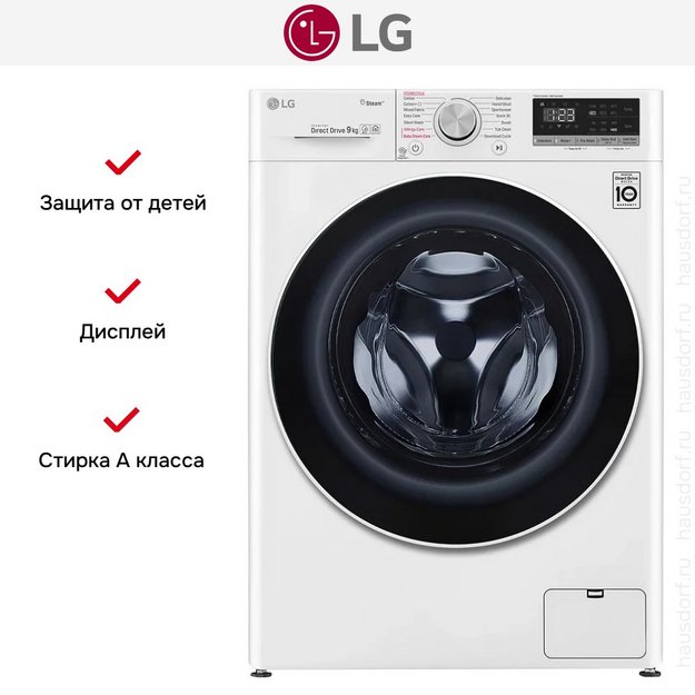 Стиральная машина LG F4V5VYPOW (preview 12)