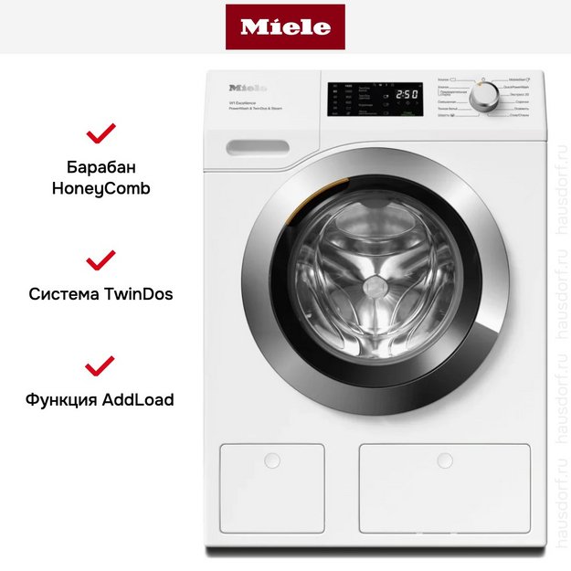 Стиральная машина Miele WEG895WCS Chrome Edition (preview 8)