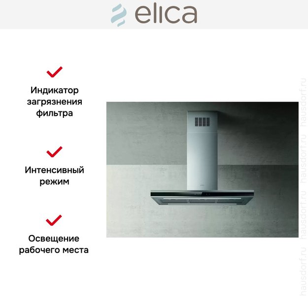 Вытяжка ELICA ADELE IS BLIX/A/90 X 60 (фото 4) Вытяжка ELICA ADELE IS BLIX/A/90 X 60 (preview 4)